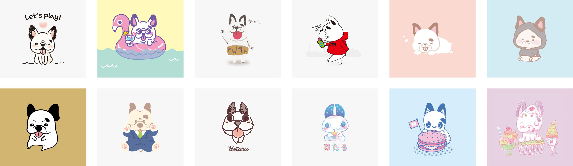 様々なイラストタッチ