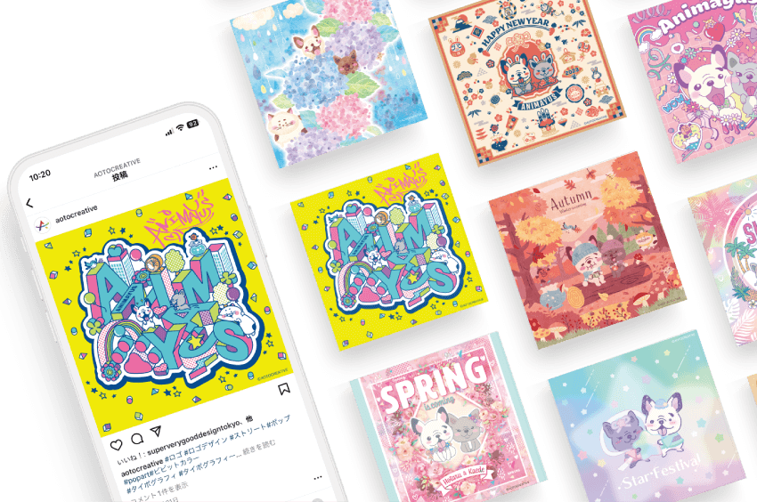 SNS展開イメージ