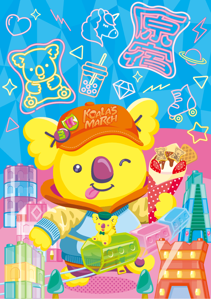 コアラのマーチ ポスター