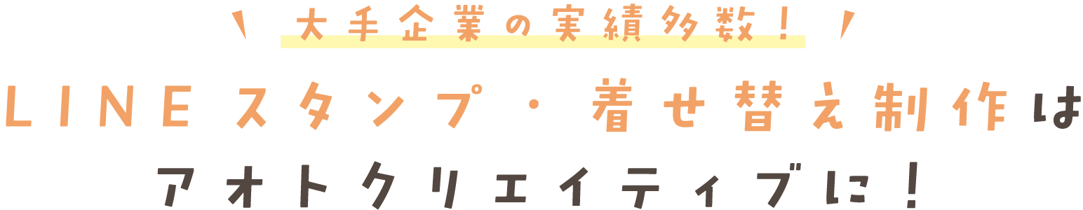 スタイルガイドとは?