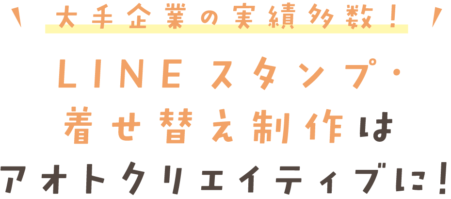 スタイルガイドとは?