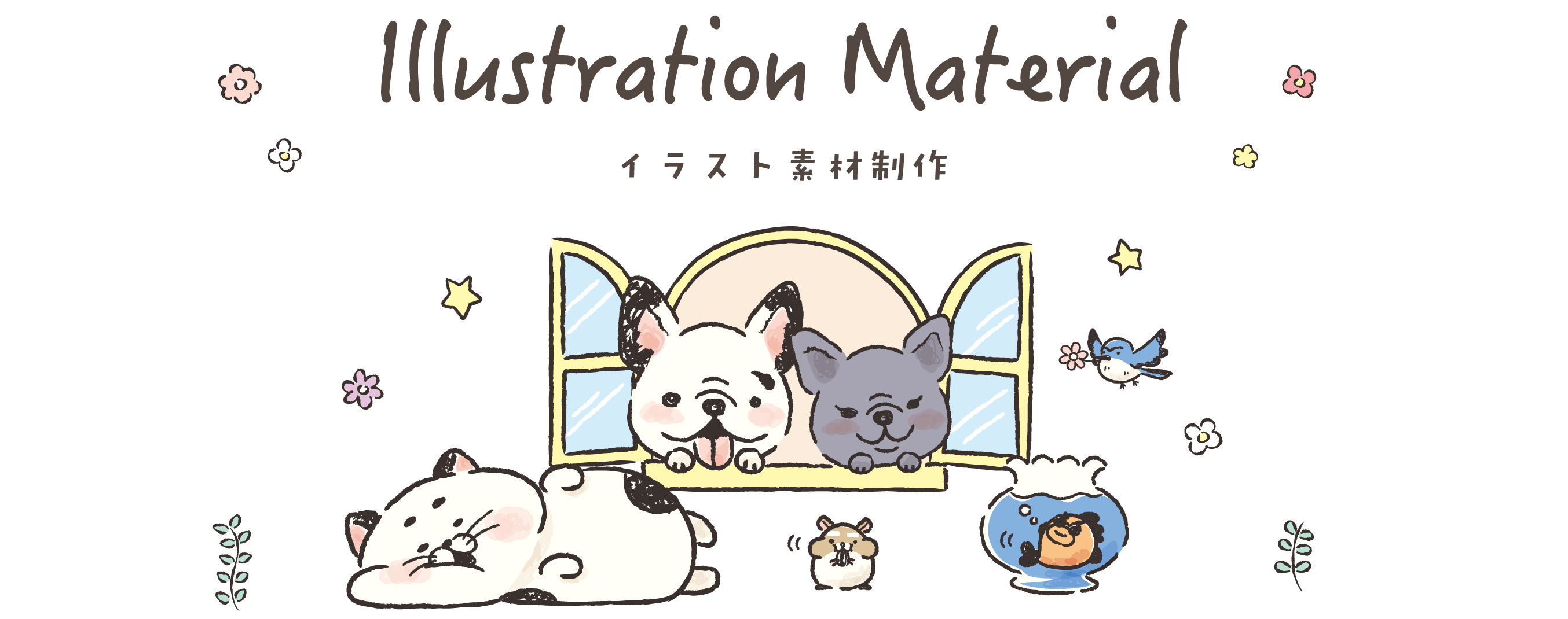 Illustration Material イラスト素材制作
