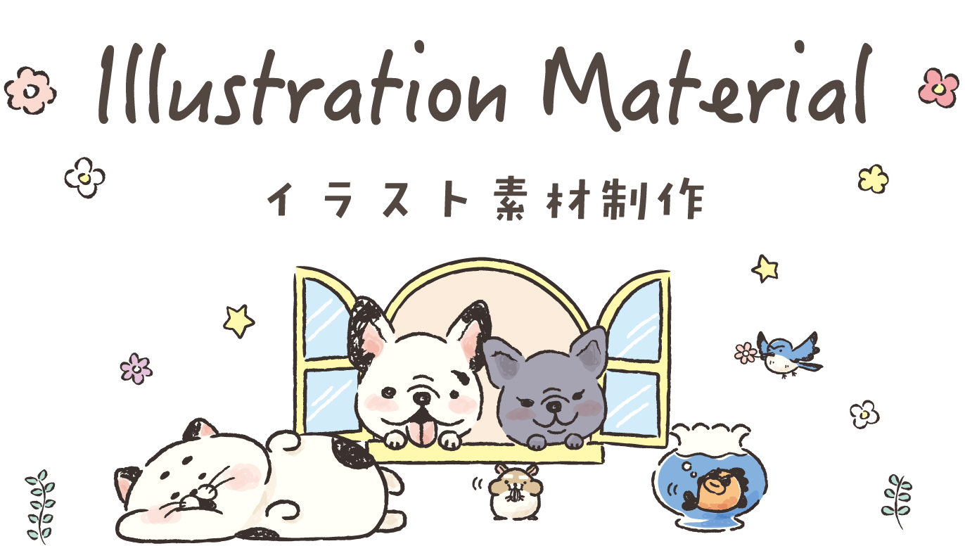 Illustration Material イラスト素材制作