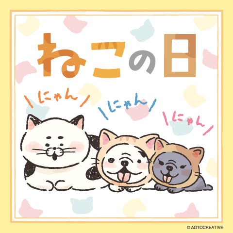 蛍イラスト